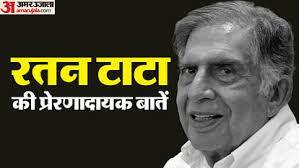 State Funeral For Ratan Tata, India’s Most Beloved Industrialist